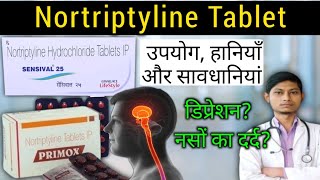 nortriptyline hydrochloride 25 mg uses in hindi  nortriptyline tablet  sensival 25 [upl. by Mateya]