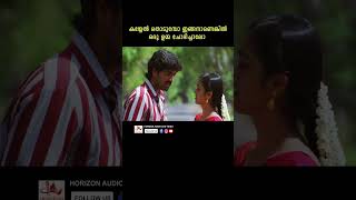 പ്രാക്ടിക്കൽ ഇപ്പഴാ തീർന്നേ youtubeshorts malayalam dubbed InigoPrabhakaran gayathrie reels [upl. by Westerfield]