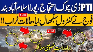 LIVE  PTI DChowk Protest  Islamabad Closed  Army Deployed  Tense Situation  Exclusive Footage [upl. by Nicolea]