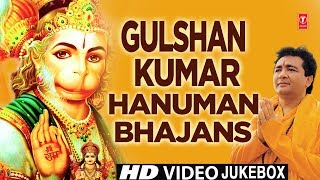 Gulshan Kumar Birthday Special A tribute to him Gulshan Kumar Hanuman Bhajans I Hanuman Chalisa [upl. by Behrens]