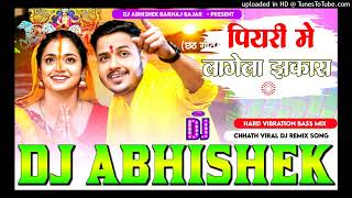 piyari me Lahala jhakas Ankush raja chhath Hard vibration bass mix Dj Abhishek barhaj Deoria [upl. by Tayib]