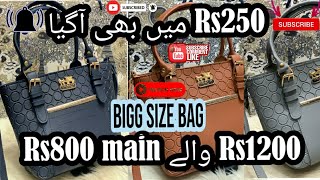 Ab Rs250 main bhi agaya  Rs1200 waly Rs800 main [upl. by Marka]