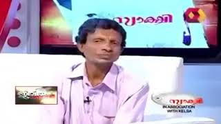 Kadhayallith jeevitham THATHAMMA SOMAN തത്തമ്മ സോമൻ😂 [upl. by Siulegroj]