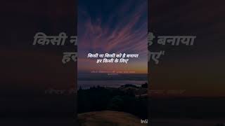 Raabta song lyrics ❤️subscribe like comment [upl. by Mya663]