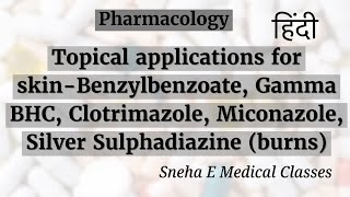 Topical applications for skinBenzylbenzoate Gamma BHC Clotrimazole Miconazole Sulphadiazine [upl. by Nonnahsed]