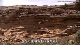 Cantonese Mali World Heritage Site  Cliff of Bandiagara 马里世界遗产 邦贾加拉悬崖多贡斯土地 [upl. by Shelbi]