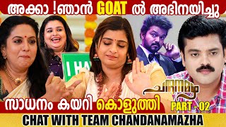 GET TOGETHER ft  CHANDANAMAZHA TEAM  PART 02  ROOPA SREE  SHALU KURIAN GINGER MEDIA CHARUTHA [upl. by Nyram]