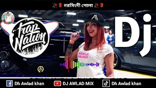 Furkan Soysal Can Demir Hayati DJ Remix Song 2023 English Dj Song Arabic Dj Song [upl. by Haidabo90]