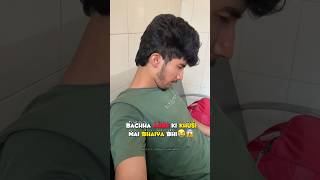 Baccha आने ki khusi 😱🤯🫣medical newborn hospital ytshortsfeed shorts [upl. by Florinda]