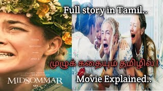 Midsommar 2019 movie in tamil  Midsommar movie explained in tamil  Review  vel talks [upl. by Neillij]