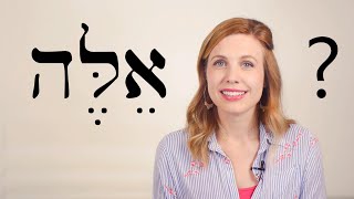 Hebrew  Review Game for Lessons 1314  Free Biblical Hebrew [upl. by Cecilia]