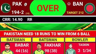 Pakistan vs Bangladesh 1st T20 Match 2024 [upl. by Tnaryb257]