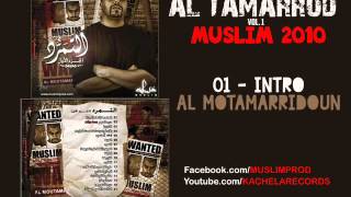 01  Muslim  Intro 2010 مسلم ـ المقدمة [upl. by Akli]