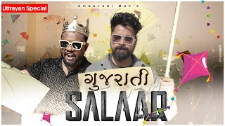 Gujarati Salaar  Uttarayan Special Comedy  South Movie Spoof  Amdavadi Man [upl. by Hsatan]