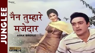 Nain Tumhare Mazedar  Asha Bhosle Mukesh  Popular Hindi Song  Anoop Kumar Shashikala [upl. by Agace]