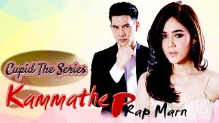 Eng Sub Teaser Cupid the Series  quotKammathep Prab Marnquot [upl. by Ayle]