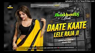 date KAATE LELE RAJAJi nagpuri song [upl. by Cavanagh7]