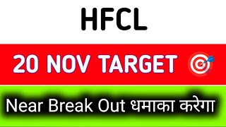 hfcl share latest news today  hfcl share news today  hfcl share latest news [upl. by Notfilc]