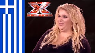 Best of X factor Auditions  ΘΑ ΠΕΘΑΝΕΤΕ ΣΤΑ ΓΕΛΙΑ [upl. by Edelsten]