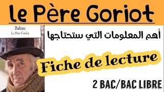 بالعربية و الدارجة Le Père Goriot شرح روايةle Père Goriot fiche​ de lectureBalzacالثانية باك [upl. by Hsizan]