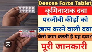 deecee forte deecee forte rf tablet uses deecee forte tablet uses in hindi deecee forte rf deece [upl. by Reerg]