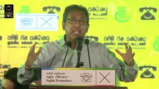 Harsha de Silvas Speech in Samagi Jana Balawegaya Rally  Thalawathugoda PresPollSL [upl. by Mosley]