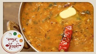 डाळ फ्राय  Dal Fry With Tadka  Homemade Punjabi Dal  Indian Recipe by Archana in Marathi [upl. by Slosberg276]