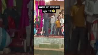 sutala tani kora me viralshort dancevideo bojpurisong [upl. by Adnowal950]