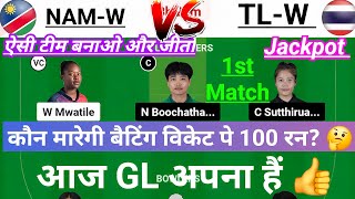 NAMW vs TLW Dream11 Team namw vs tlw namw vs tlw dream11 prediction gl team stats live [upl. by Anaicilef503]