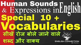 10 commonly used human sounds and expression in English  Basic English speaking amp vocabulary [upl. by Trebmal]