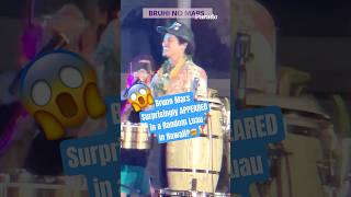 BrunoMars was a Surprised GUEST at a Luau in Hawaii shorts luau hawaii performance live [upl. by Lopez]