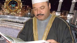 القارئ عامر الكاظمي  سورة الكهف  Amer AlKadimi  Sourat AlKahf [upl. by Caputto]