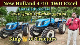 New Holland 4710  4WD Excel  Tractor Review in tamil  4710  4WD Specification  Best 4WD Tractor [upl. by Adnilram769]