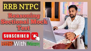 🎯RRB NTPC 🎯Reasoning sectional mock test score rrb ntpc ssc ssccgl study trending youtube [upl. by Aibonez]