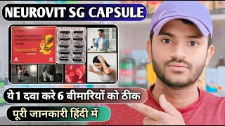 Neurovit SG capsule use dose benefits and Side effects full review in hindi [upl. by Airyk]