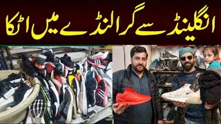 Landa Bazar Lahore  Business Express  Landa Bazar Jogger [upl. by Submuloc]