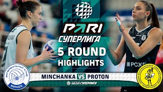 Minchanka vs Leningradka  HIGHLIGHTS  5 Round  Pari SuperLeague 2025 [upl. by Rector]