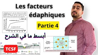 TCSF  Les facteurs édaphiques  Partie 4  ✅ أبسط مافي الشرح ✅ [upl. by Redyr]