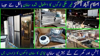 Islamabad Auction  Embassy K Saman Ki Sale LG Gai  Container Ka Mall [upl. by Arza]