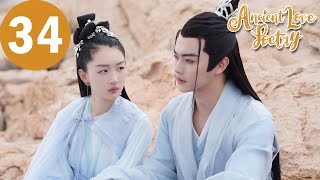 ENG SUB  Ancient Love Poetry  EP34  千古玦尘  Zhou Dongyu Xu Kai [upl. by Nigel]