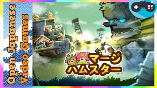 🔴マージハムスター（MergeHamster） 20240923 Android  IOS Games APK [upl. by Aiasi]