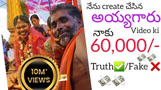 10 MILLION VIEWS ki naku money🥳 CLARITY video  MUST WATCH teluguvlogs viralvideoreaction [upl. by Dine]