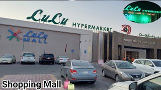 Lulu Hypermarket in Al Ahsa Saudi Arabia 🇸🇦Hofuf Shopping Mall 🛍Shopping with Als [upl. by Warrick]