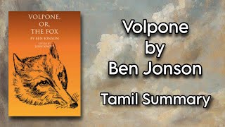 Volpone  Ben Jonson  Tamil Summary  Core II Drama  MA English  MS University  Literary Diary [upl. by Aciretnahs459]