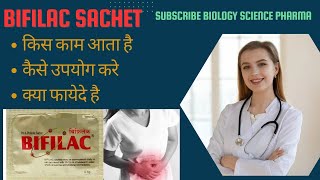 Bifilac sachet use hindi me  befilac sachet हिंदी मे उपयोग treatment of diarrhea [upl. by Ennahtur]