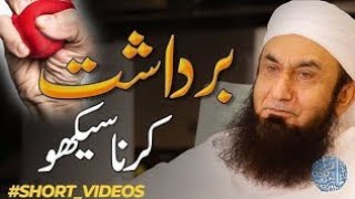 Maulana Tariq Jameels Powerful Bayan on Hazrat Umar Bin Khattab RA  AH SHOW [upl. by Bottali]