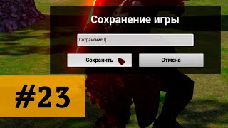 Создание игр  Уроки по Unreal Engine 4  23  сохранение игры в слоты [upl. by Merras]