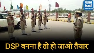 प्रदेश में जल्द होगी DSP की भर्ती मिलेंगे 4350 सिपाही  DGP [upl. by Urias]