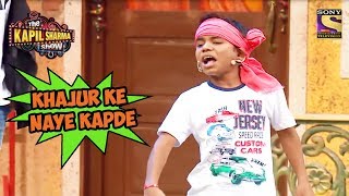 Khajur Ke Naye Kapde  The Kapil Sharma Show [upl. by Jecon]