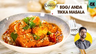 Tandoori EGG Butter Masala  तंदूरी अंडा मसाला  tandoori Anda curry recipe  Chef Ranveer Brar [upl. by Baese16]